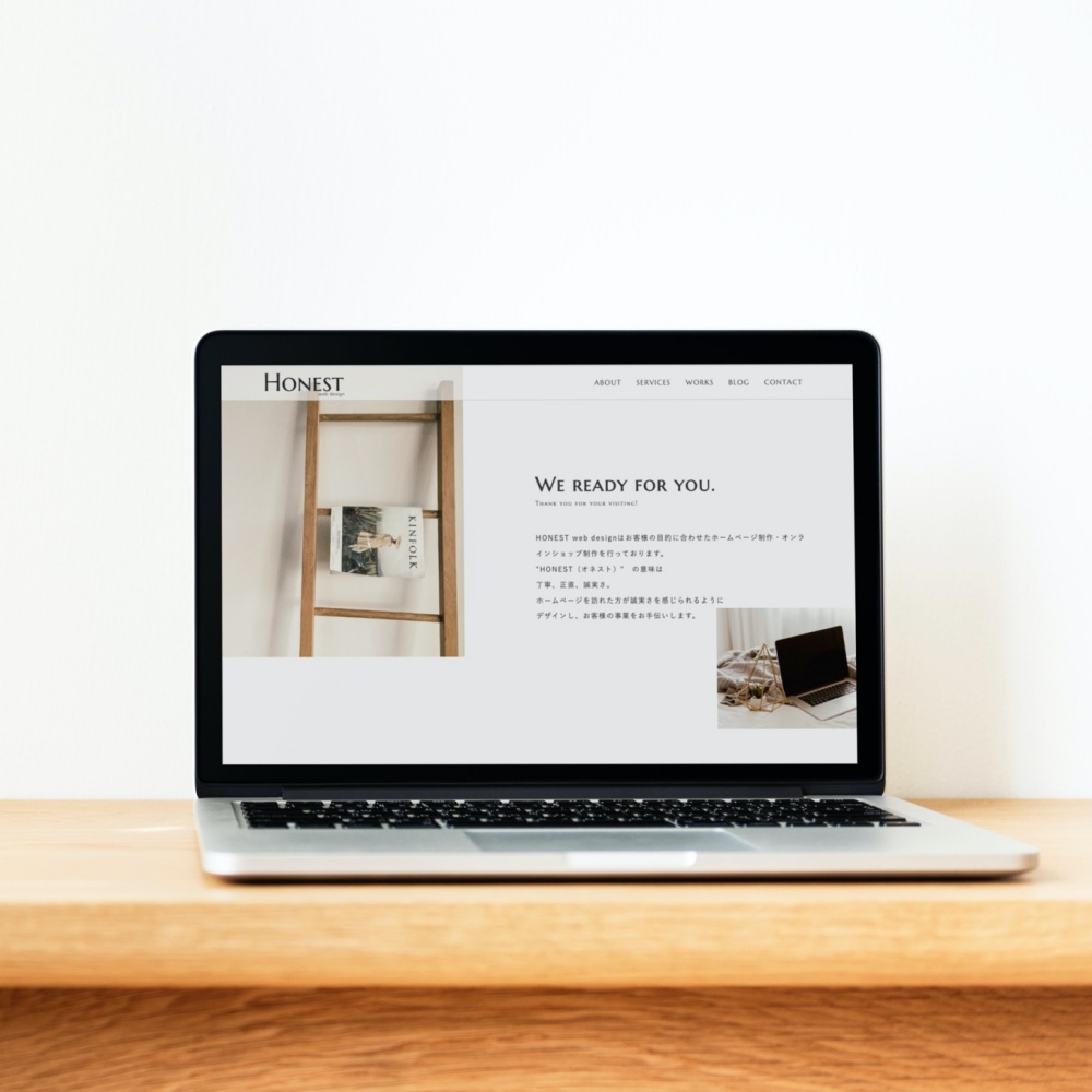 ホームページ制作